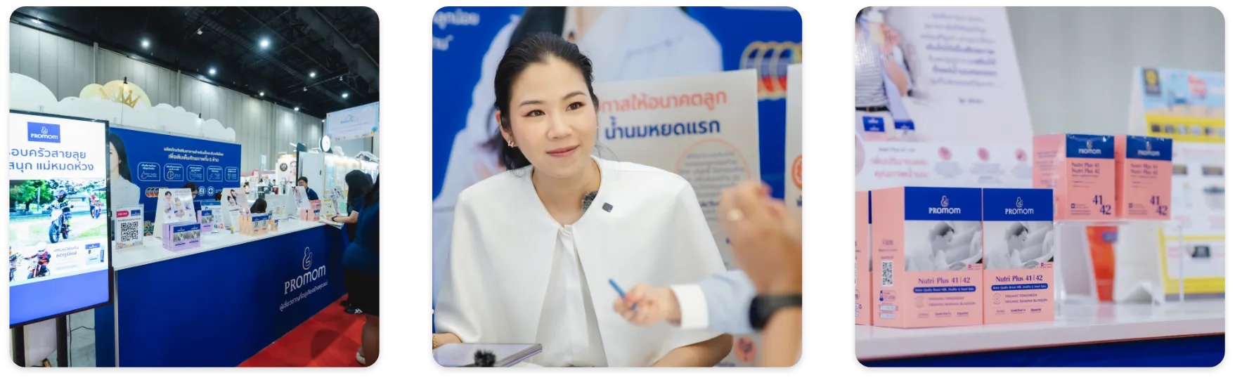 Nutri Plus 41|42 เข้าใจทุกปัญหา ของคุณแม่ให้นมบุตร